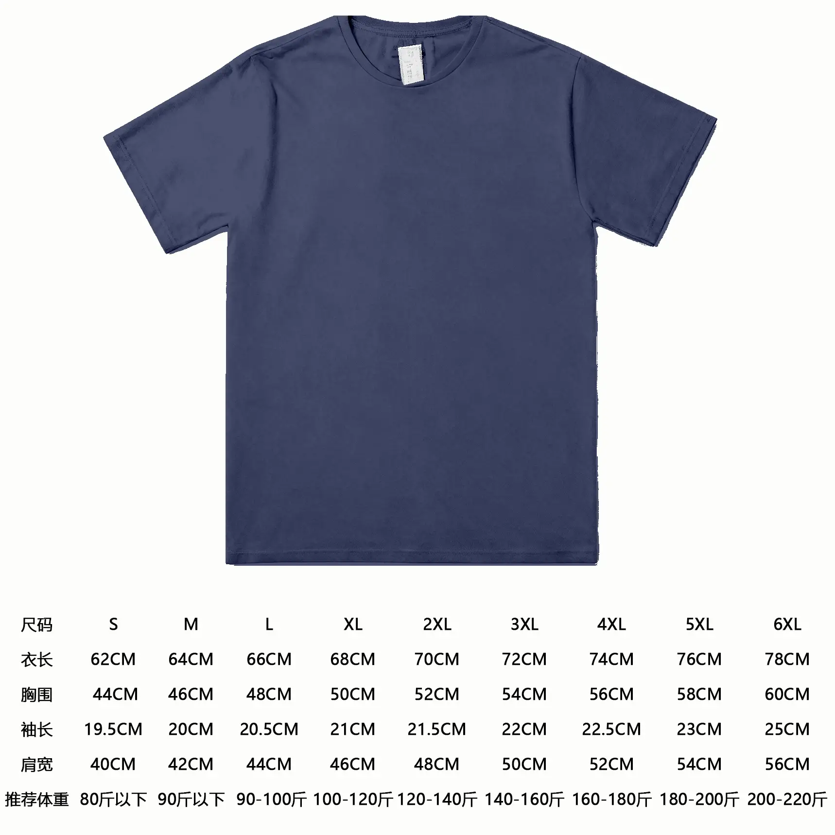 Custom Logo Cross-Border Men's T-Shirt 160g - Image 10