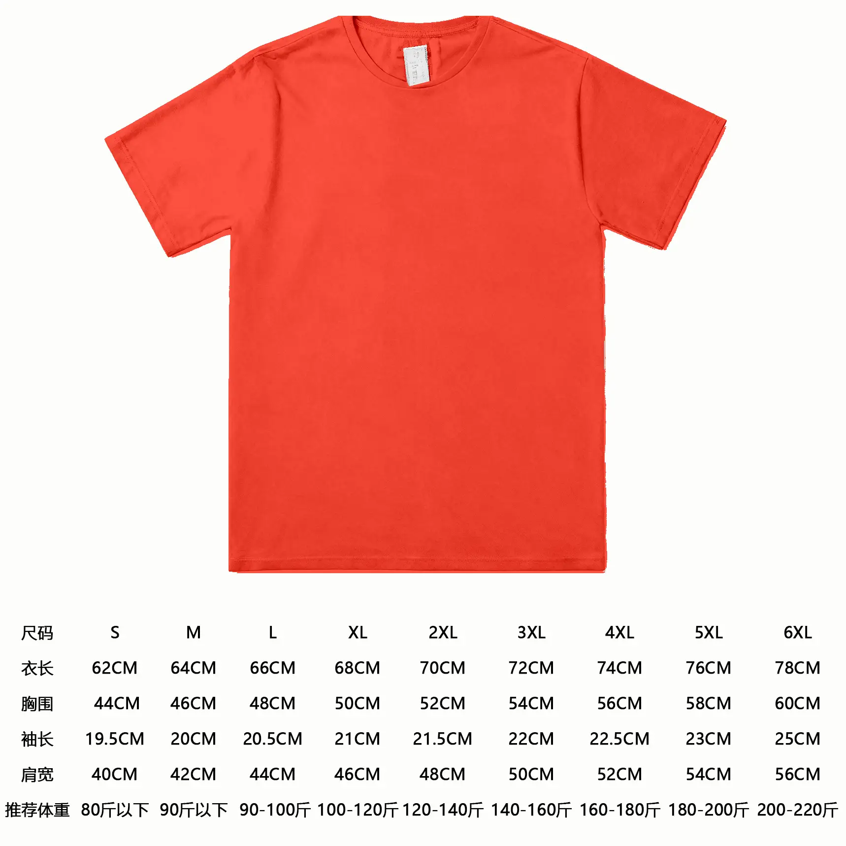 Custom Logo Cross-Border Men's T-Shirt 160g - Image 12
