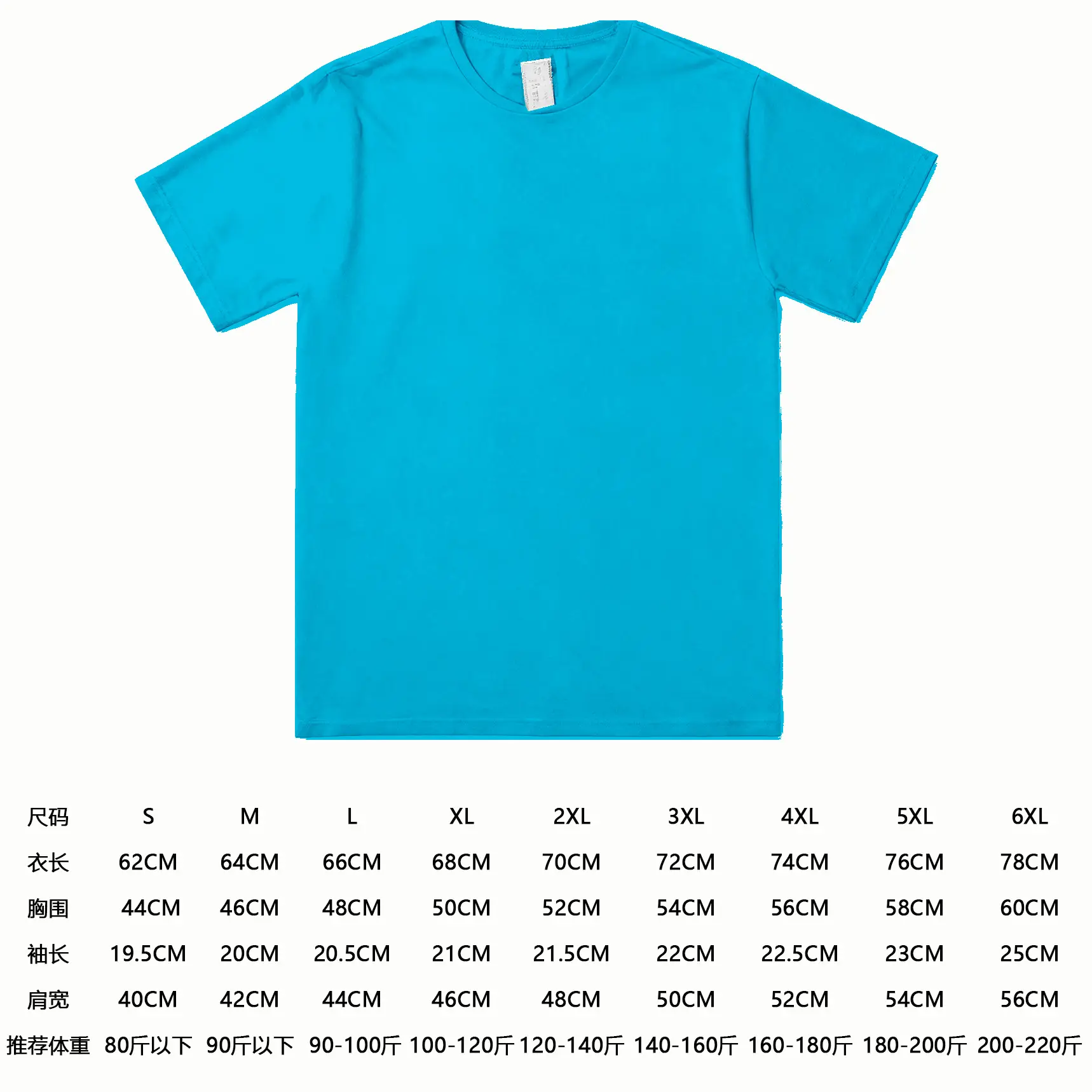 Custom Logo Cross-Border Men's T-Shirt 160g - Image 14