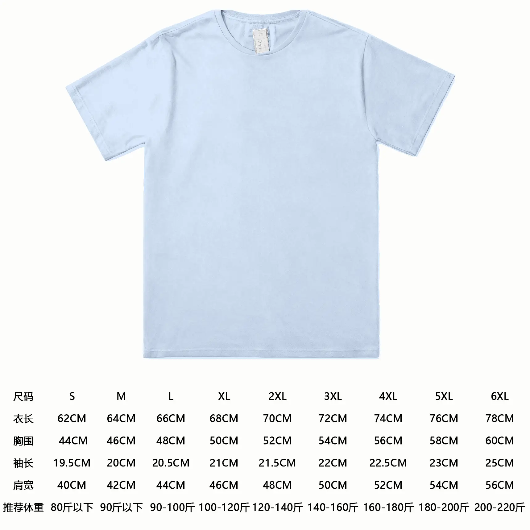 Custom Logo Cross-Border Men's T-Shirt 160g - Image 17