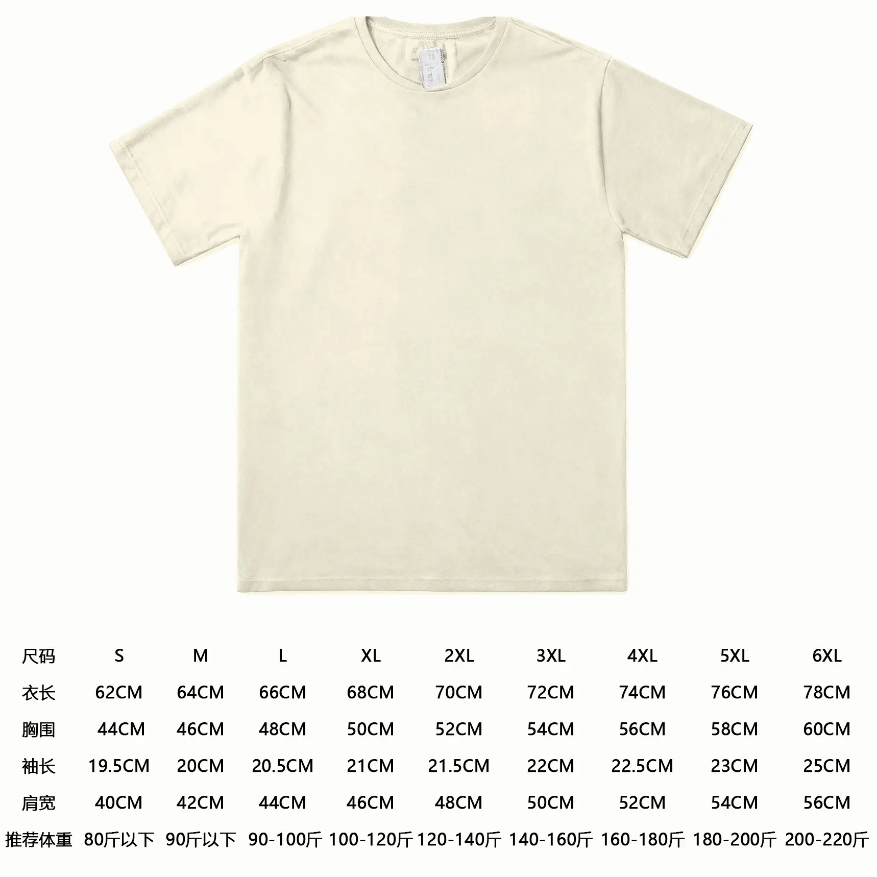Custom Logo Cross-Border Men's T-Shirt 160g - Image 18