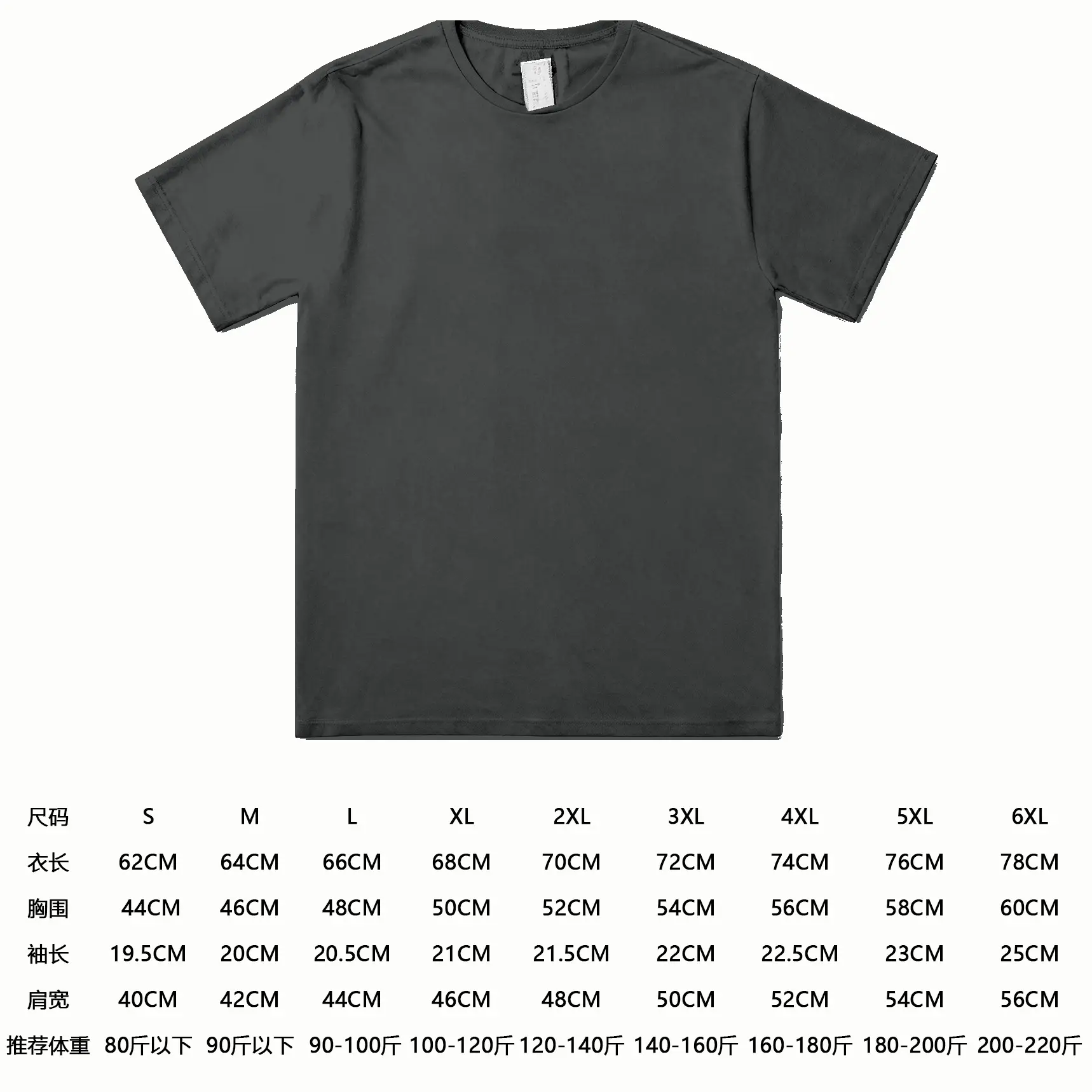 Custom Logo Cross-Border Men's T-Shirt 160g - Image 19
