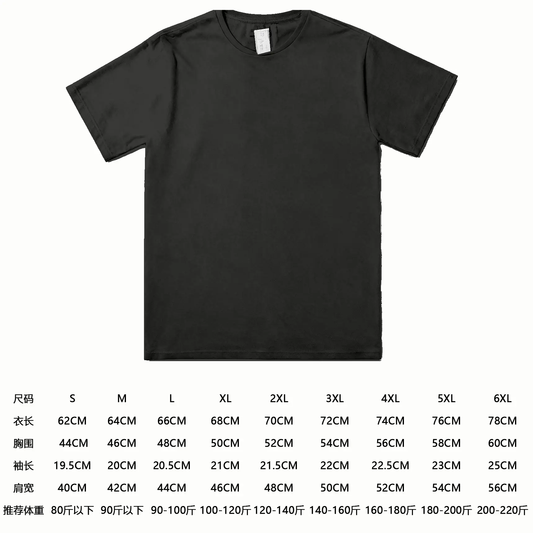 Custom Logo Cross-Border Men's T-Shirt 160g - Image 7