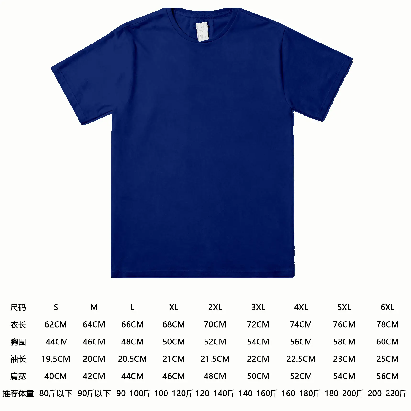 Custom Logo Cross-Border Men's T-Shirt 160g - Image 9