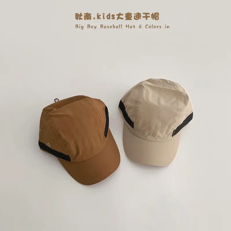 Brown Baseball Cap for Kids Summer Sunshade Cap