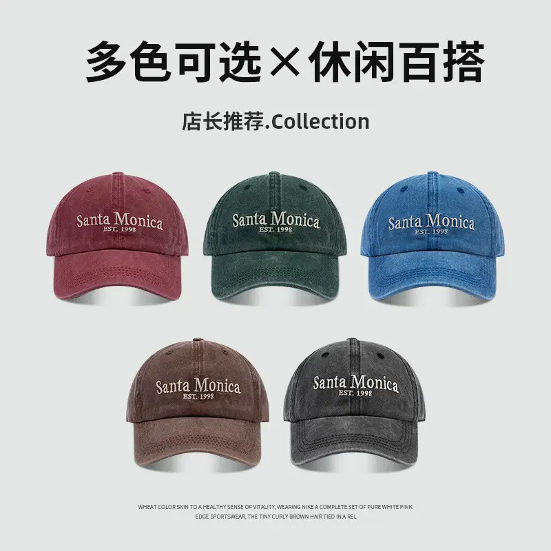 Washed Denim Baseball Cap Santa Monica Embroidered - Image 3