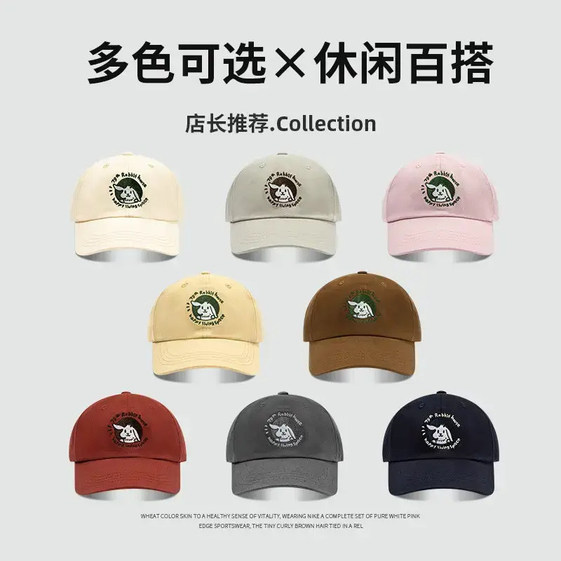 Korean Cartoon Rabbit Cap Beige 58-60cm Head - Image 4