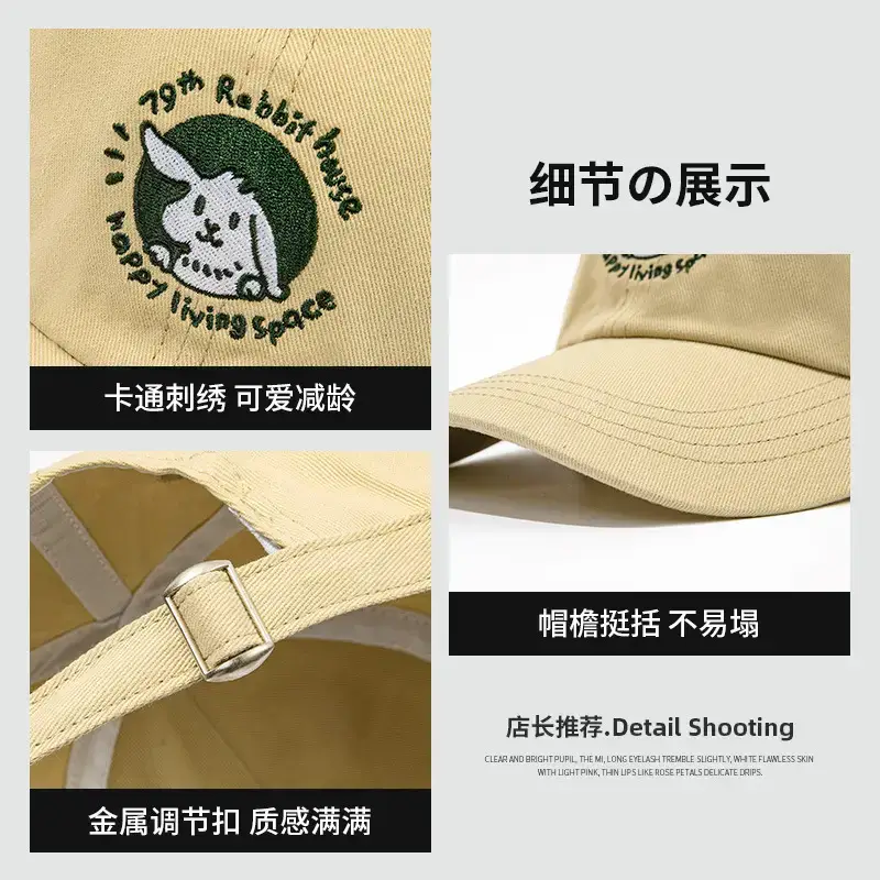 Korean Cartoon Rabbit Cap Beige 58-60cm Head - Image 5