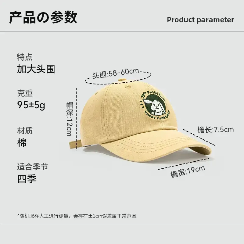 Korean Cartoon Rabbit Cap Beige 58-60cm Head - Image 6
