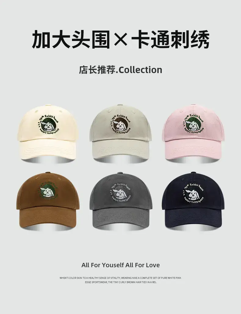 Korean Cartoon Rabbit Cap Beige 58-60cm Head — feature 1