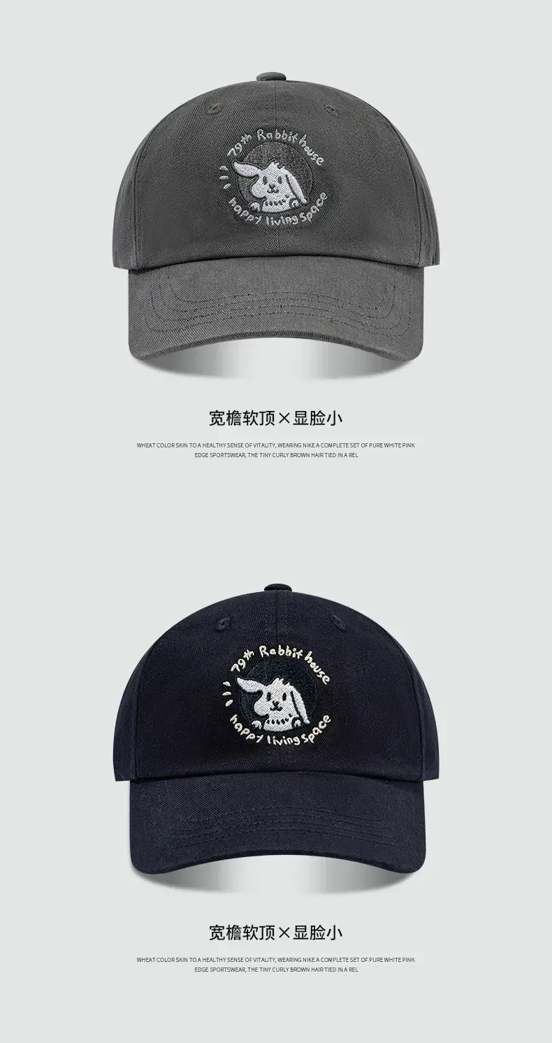 Korean Cartoon Rabbit Cap Beige 58-60cm Head — feature 10