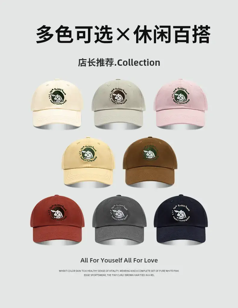 Korean Cartoon Rabbit Cap Beige 58-60cm Head — feature 3