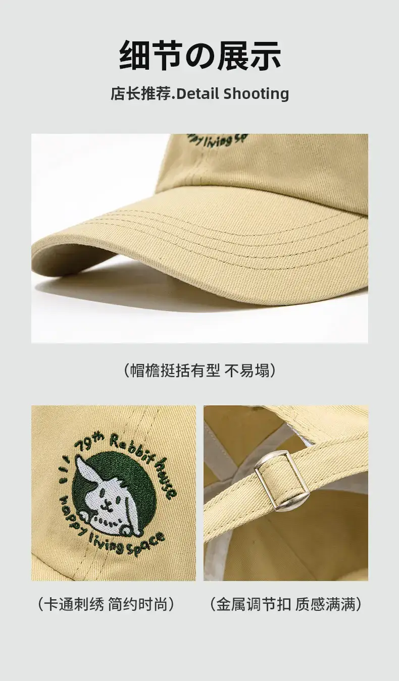 Korean Cartoon Rabbit Cap Beige 58-60cm Head — feature 6
