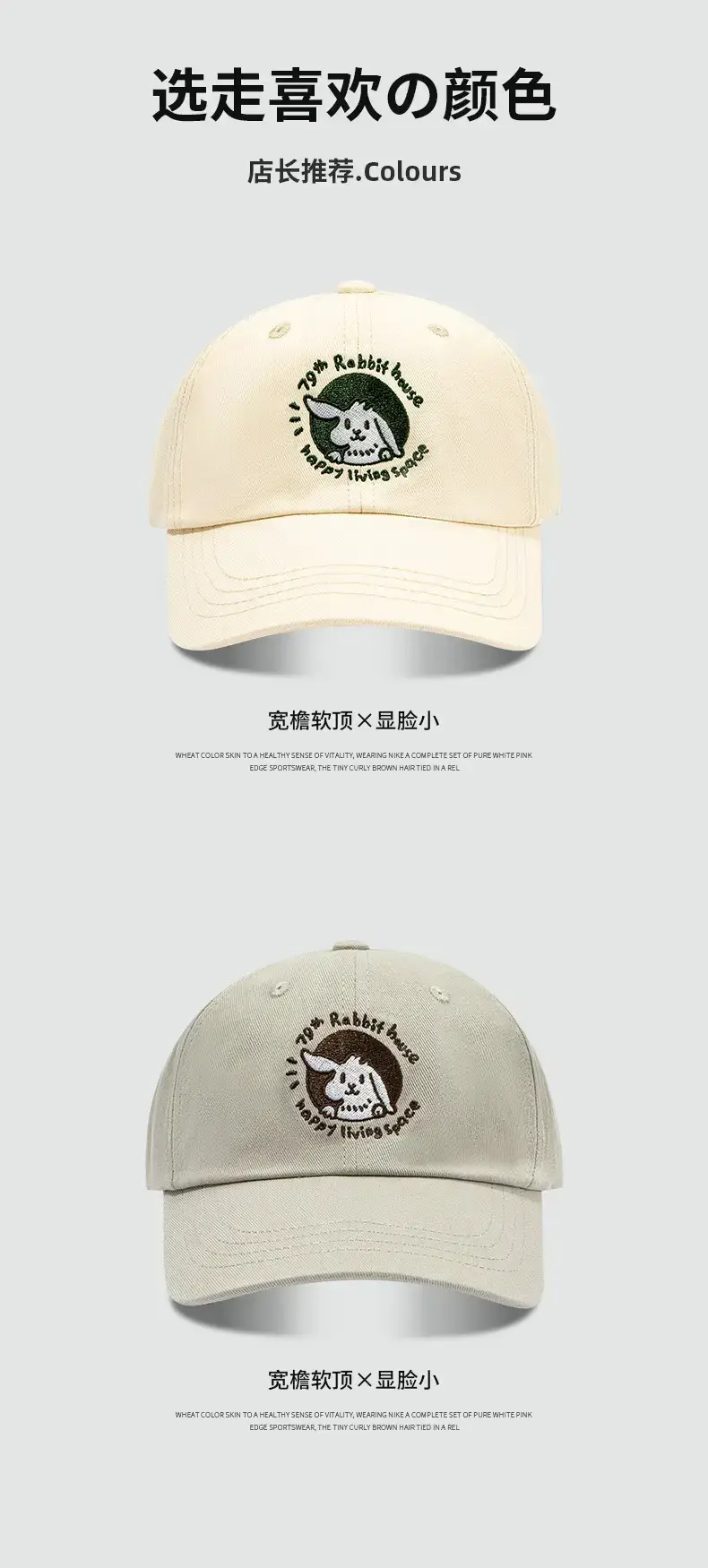 Korean Cartoon Rabbit Cap Beige 58-60cm Head — feature 7