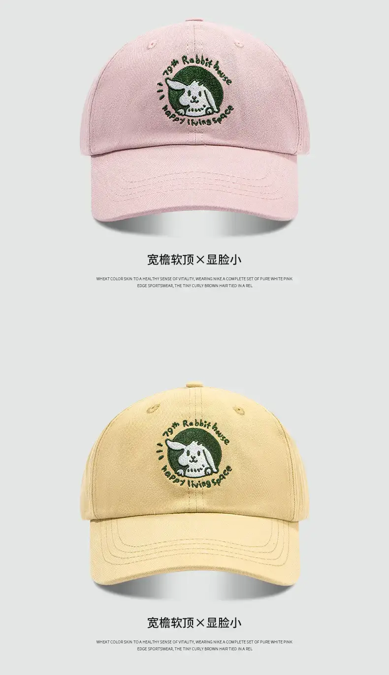 Korean Cartoon Rabbit Cap Beige 58-60cm Head — feature 8