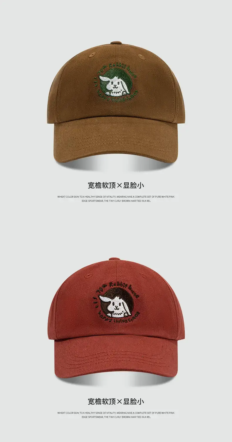 Korean Cartoon Rabbit Cap Beige 58-60cm Head — feature 9