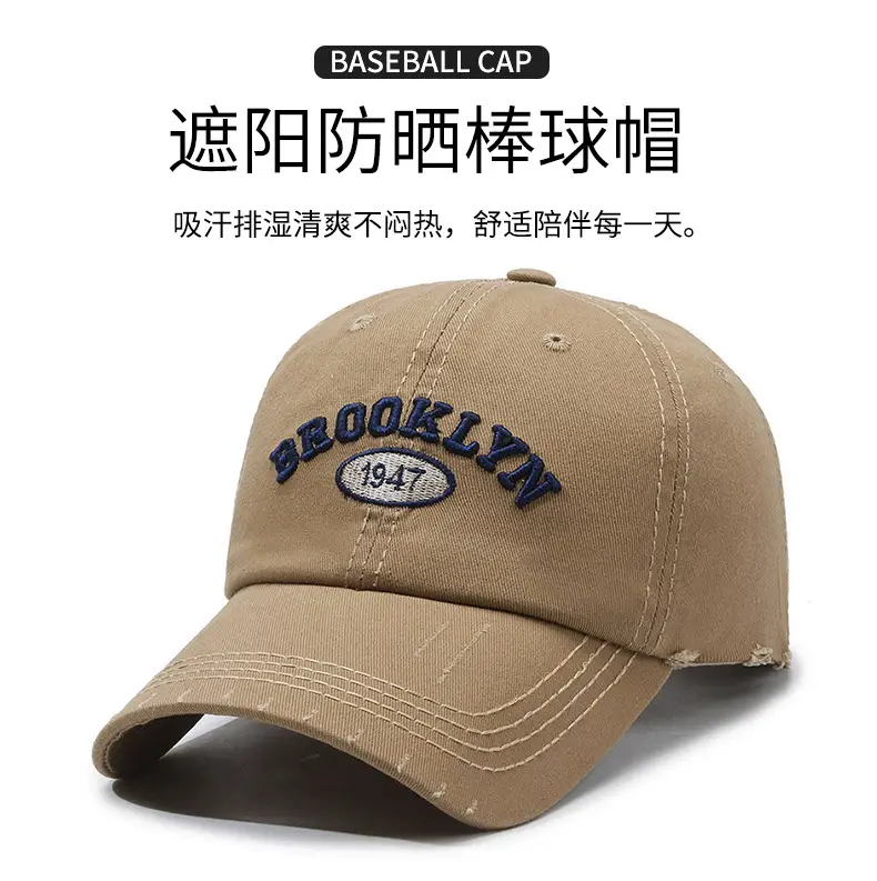 Men's Beige Distressed Letter Cap Brooklyn 1947 — feature 1