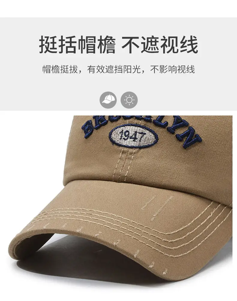 Men's Beige Distressed Letter Cap Brooklyn 1947 — feature 2