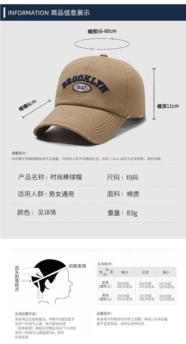 Men's Beige Distressed Letter Cap Brooklyn 1947 — feature 6
