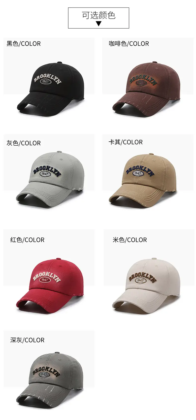 Men's Beige Distressed Letter Cap Brooklyn 1947 — feature 7