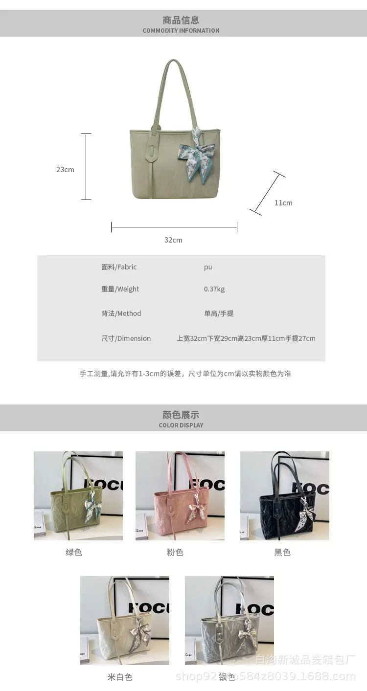 Women Detachable Silk Scarf Bag White Large Capacity — feature 2