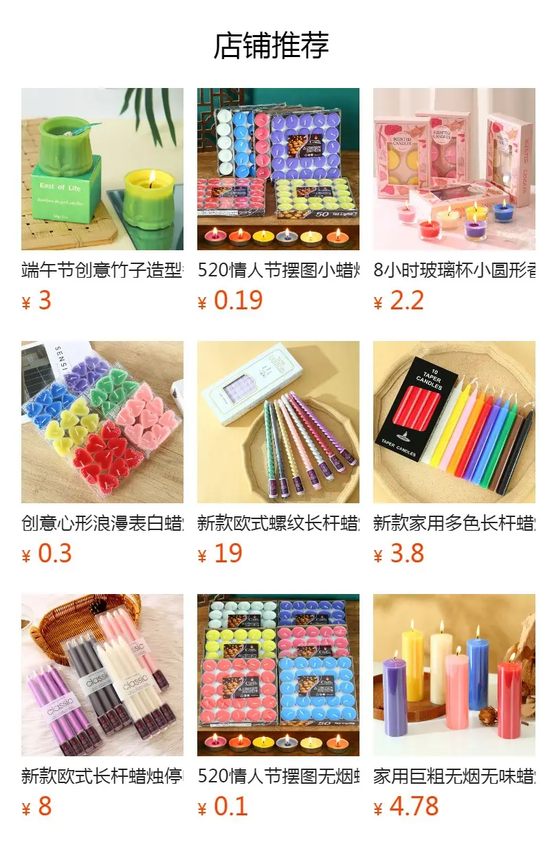 Valentine's Day 10 round candles restaurant teahouse tea wax romantic confession birthday set small candles wholesale — feature 1