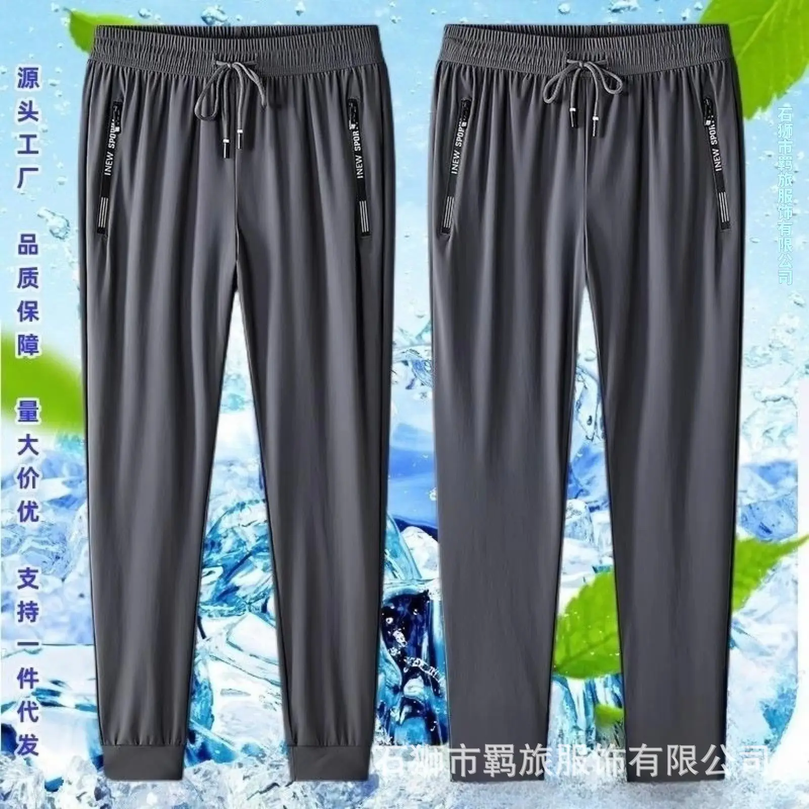 Men Black Grey Zipper Ankle Pants Sport Casual - Image 9