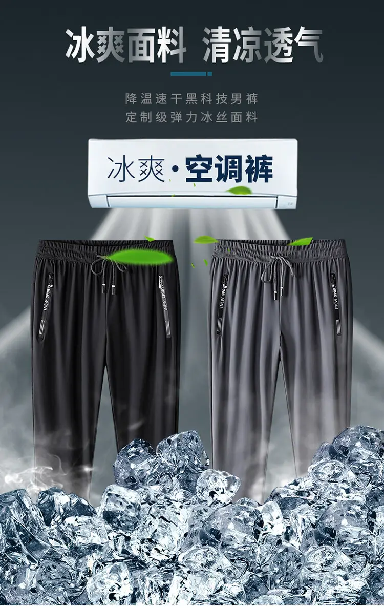 Men Black Grey Zipper Ankle Pants Sport Casual — feature 1