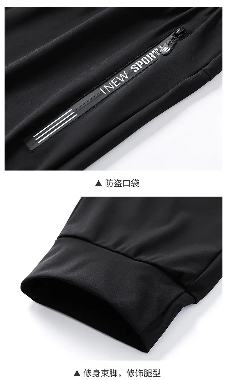 Men Black Grey Zipper Ankle Pants Sport Casual — feature 20
