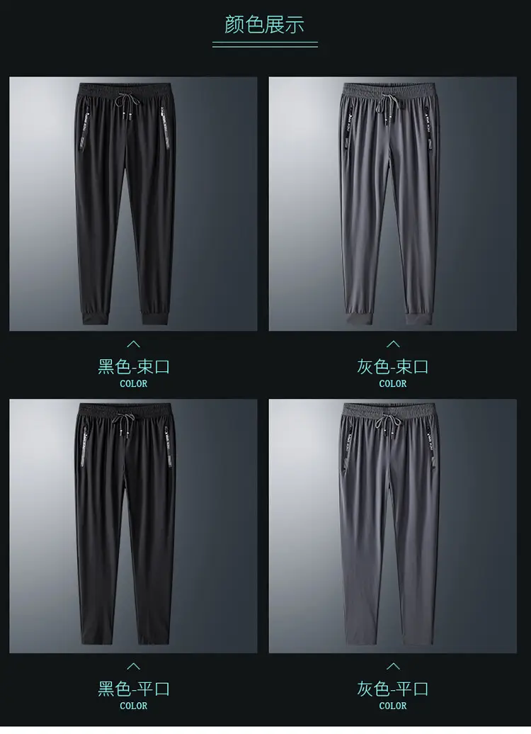 Men Black Grey Zipper Ankle Pants Sport Casual — feature 6