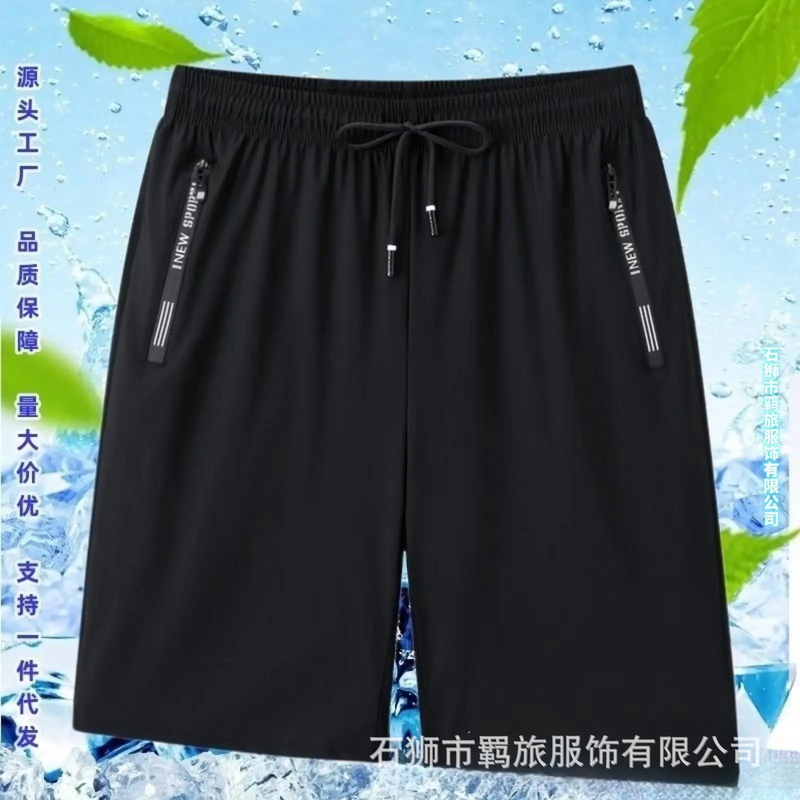 Men Black Grey Zipper Ankle Pants Sport Casual - Image 5