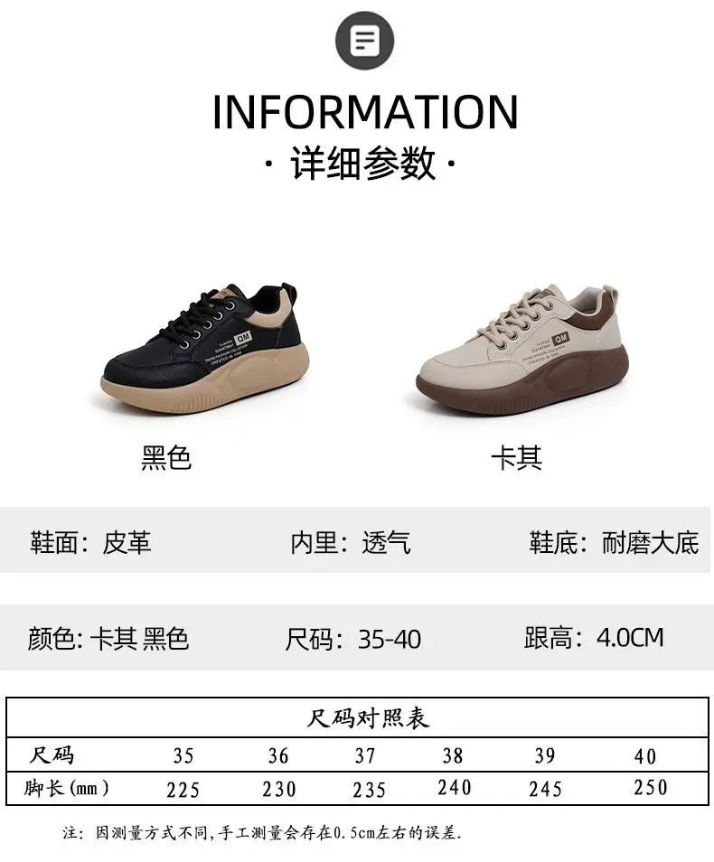 White Sneakers for Women 2025 Spring New Style Student Korean Version Ins Trendy Shoes Versatile Thick-Soled Casual Sneakers for Women Xq5801 — feature 11