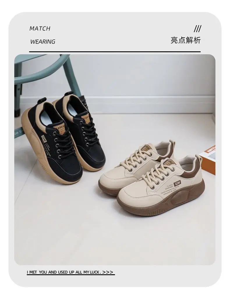 White Sneakers for Women 2025 Spring New Style Student Korean Version Ins Trendy Shoes Versatile Thick-Soled Casual Sneakers for Women Xq5801 — feature 2