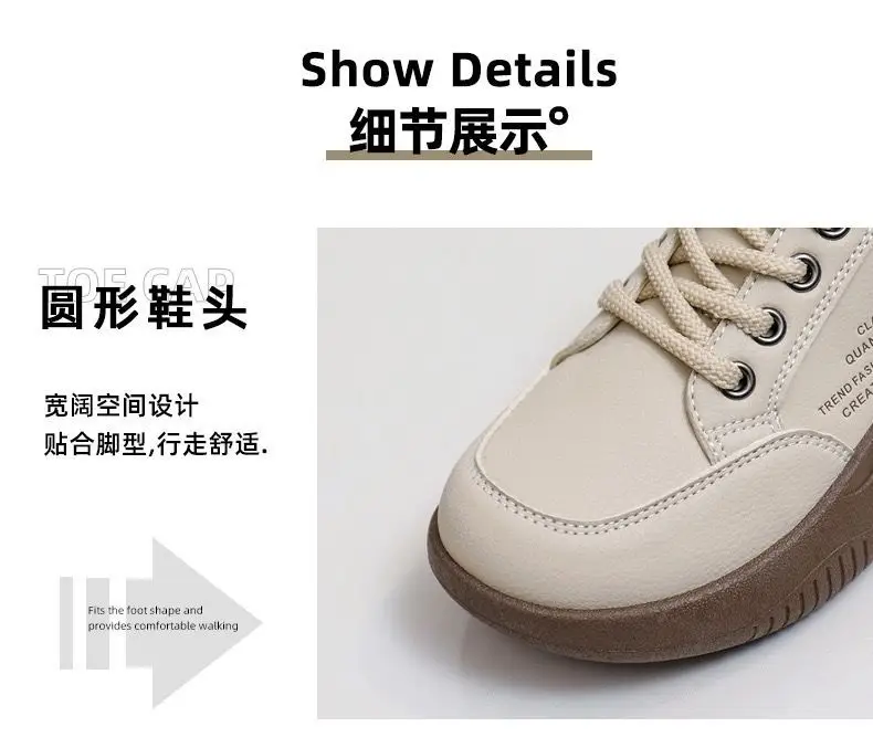 White Sneakers for Women 2025 Spring New Style Student Korean Version Ins Trendy Shoes Versatile Thick-Soled Casual Sneakers for Women Xq5801 — feature 8