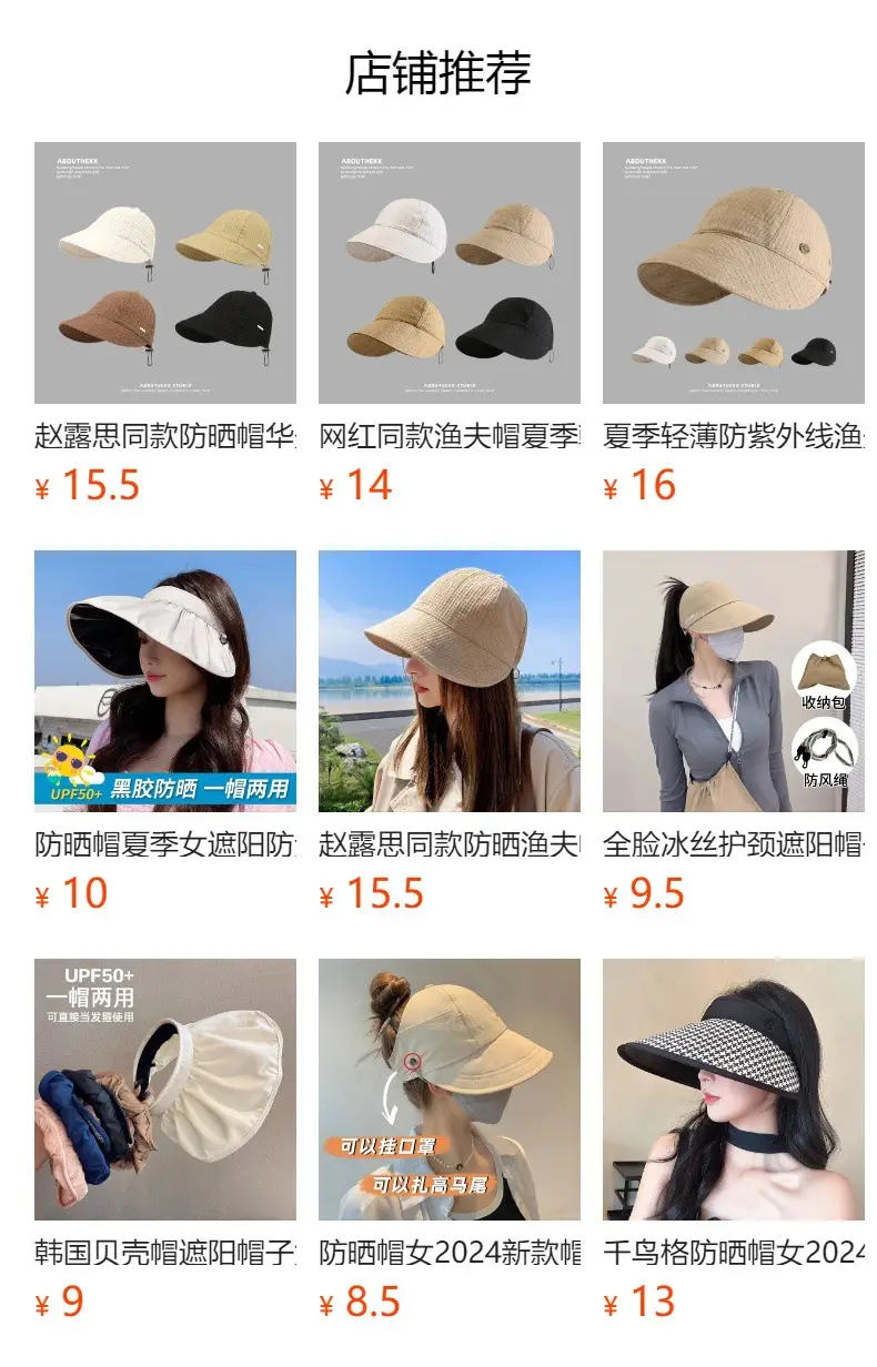 Women Sunscreen Hat Big Brim UV Protective — feature 1
