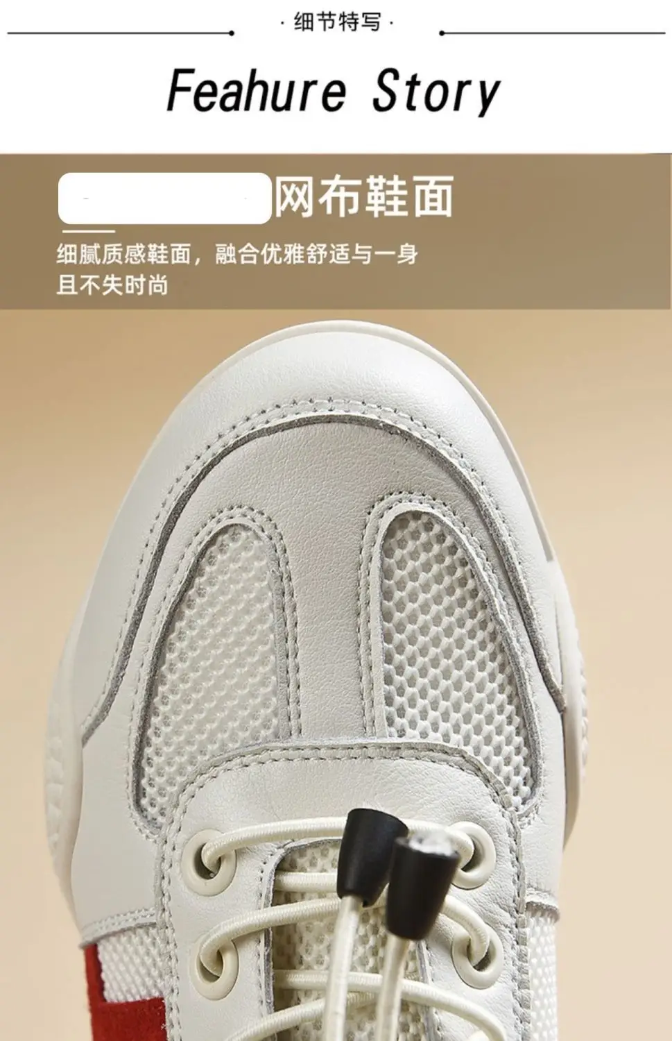 Women Mesh Casual Shoes White Summer 2024 — feature 13