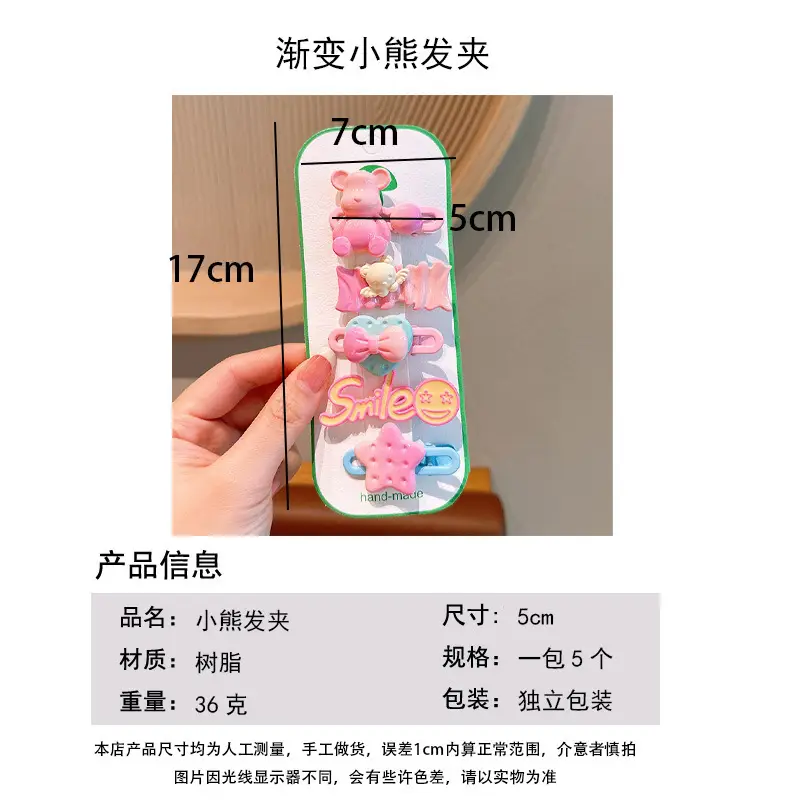 Cute Bear Hairpins for Girls - 3 Pack of Colorful Clip Clips — feature 18