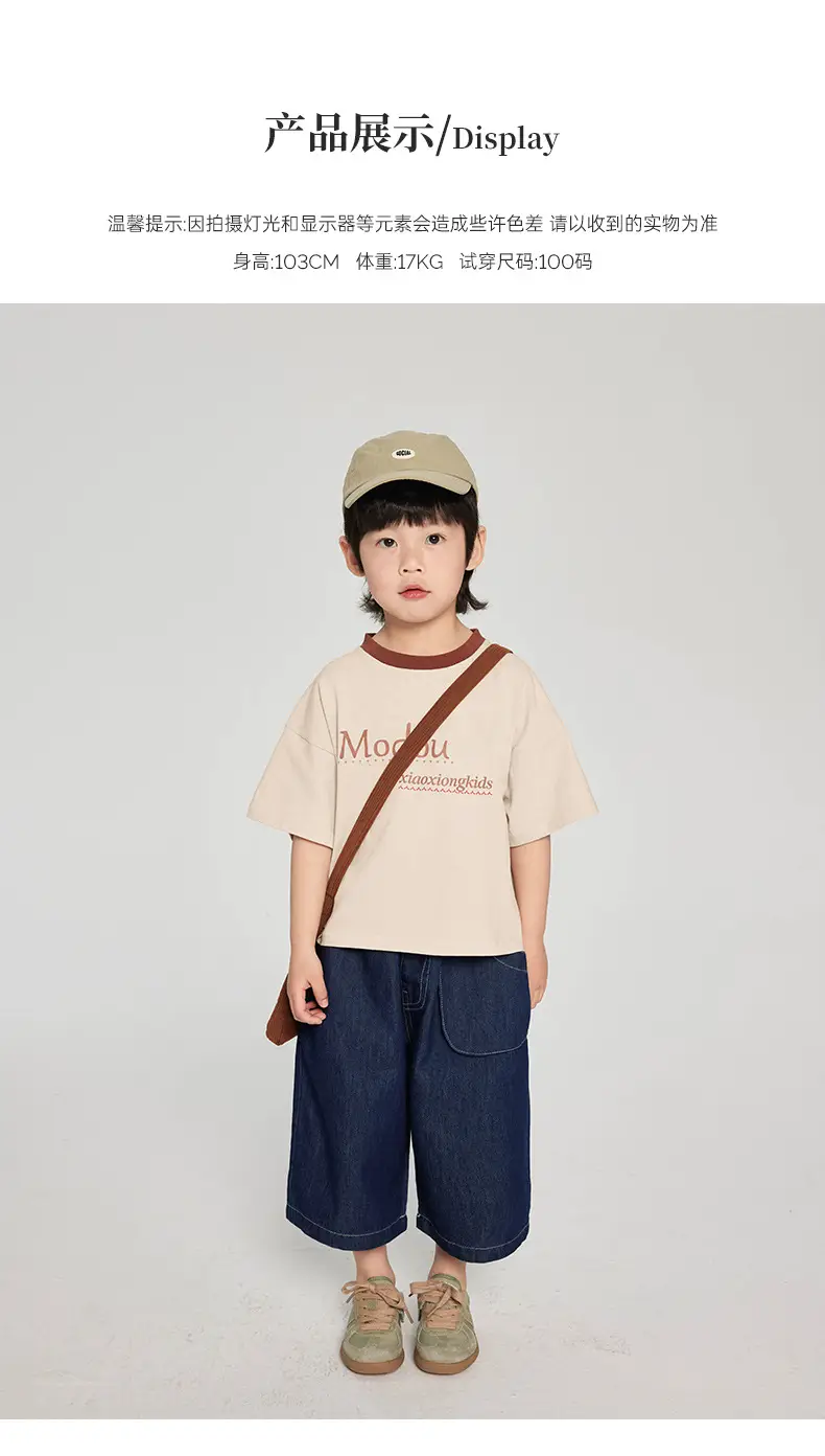 Boys T-Shirt Short Sleeve Cotton Summer Wear — feature 11