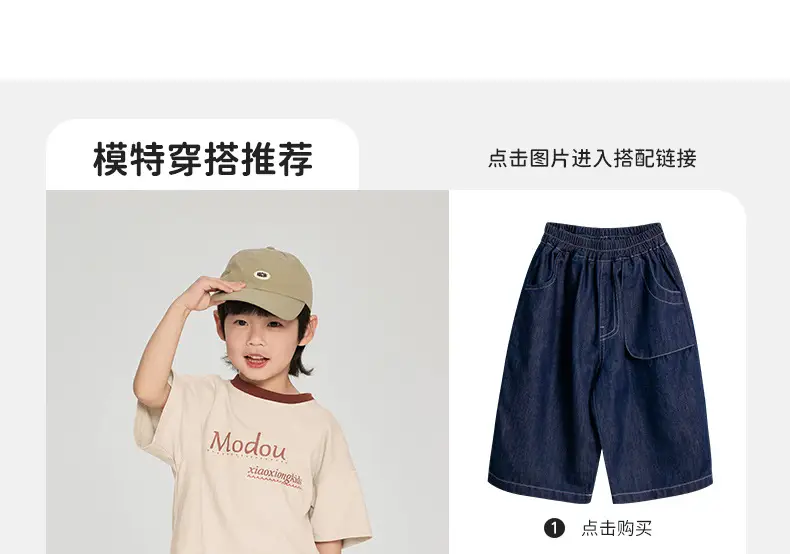 Boys T-Shirt Short Sleeve Cotton Summer Wear — feature 9