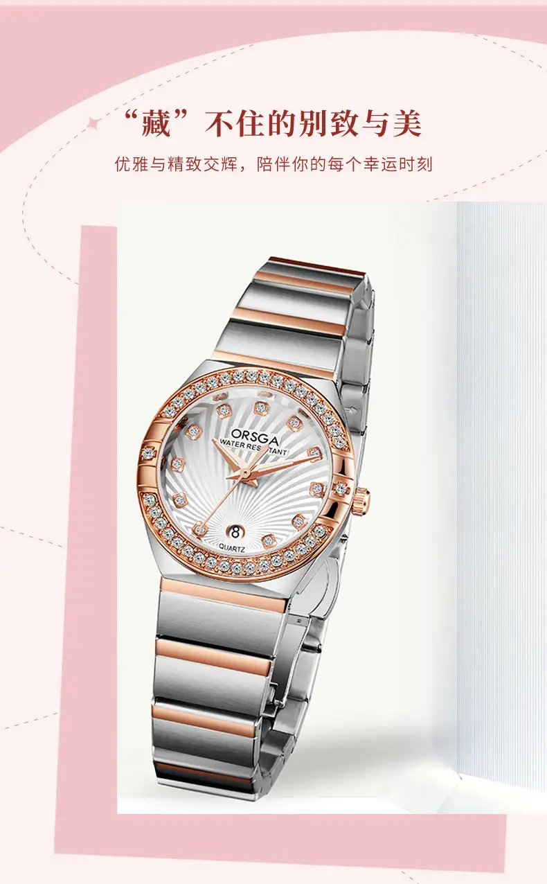 Ostraca Light Luxury Diamond Set Women's Watch — feature 11
