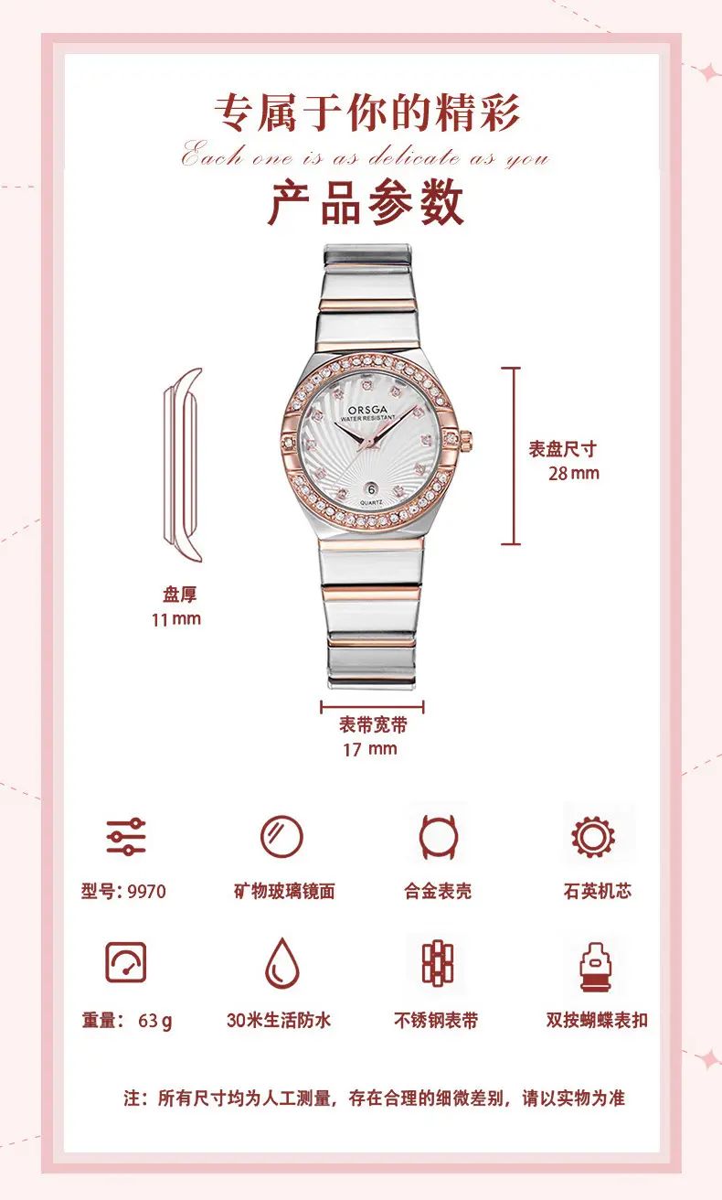 Ostraca Light Luxury Diamond Set Women's Watch — feature 12