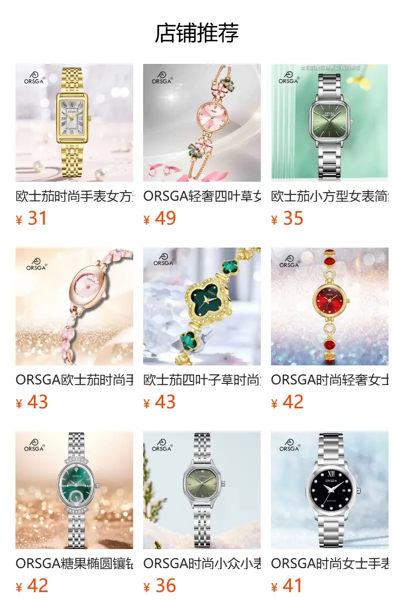 Ostraca Light Luxury Diamond Set Women's Watch — feature 14