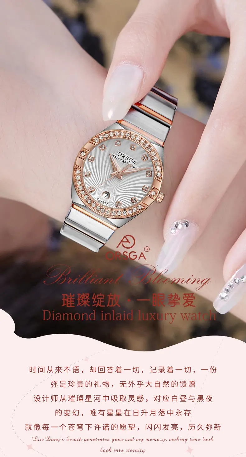 Ostraca Light Luxury Diamond Set Women's Watch — feature 3