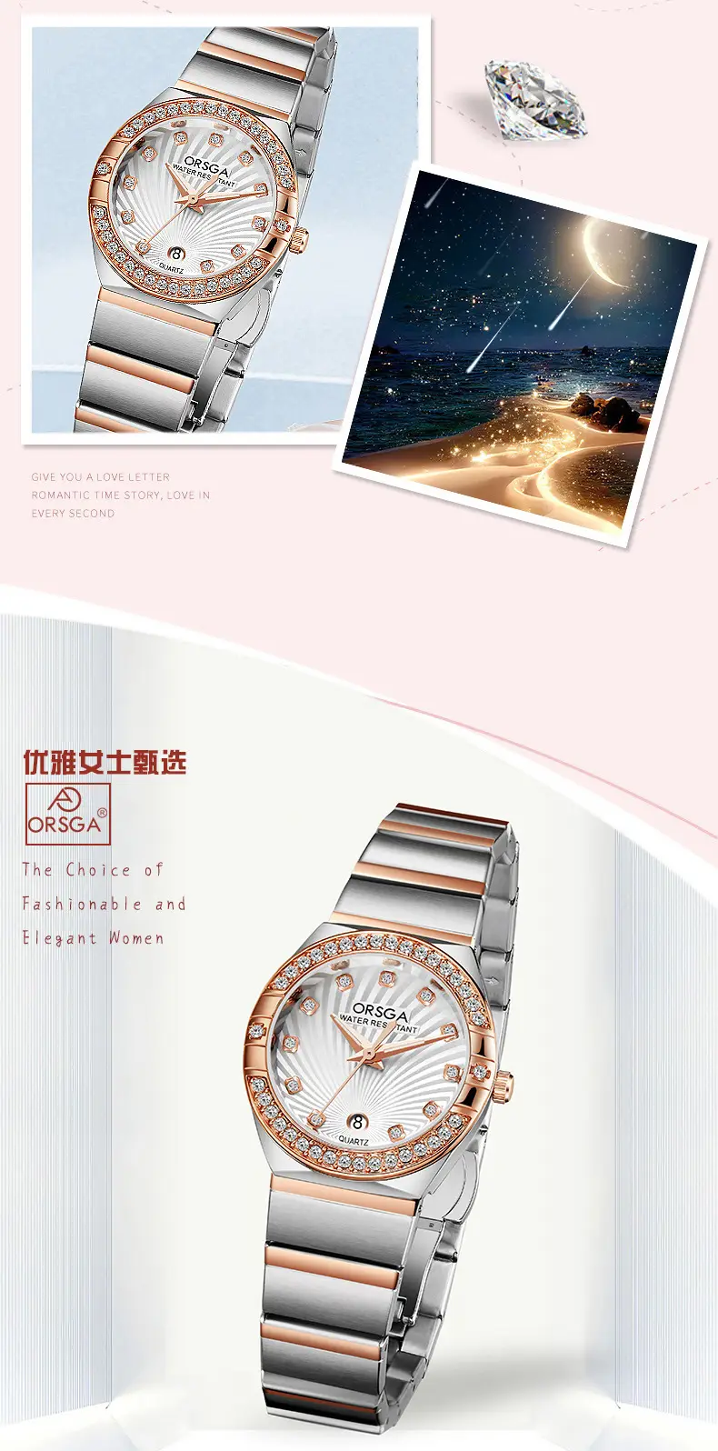 Ostraca Light Luxury Diamond Set Women's Watch — feature 4