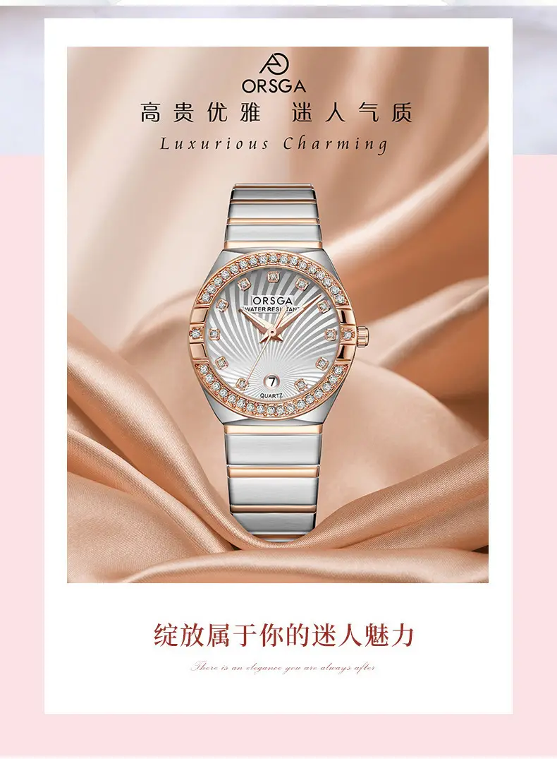 Ostraca Light Luxury Diamond Set Women's Watch — feature 5
