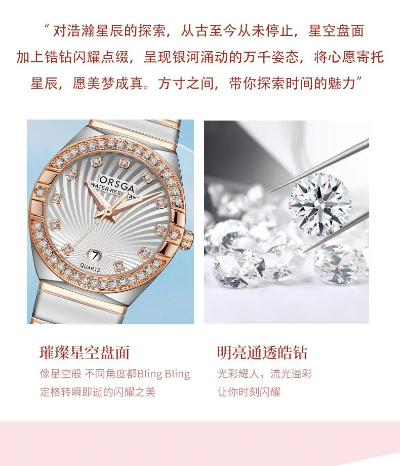 Ostraca Light Luxury Diamond Set Women's Watch — feature 6