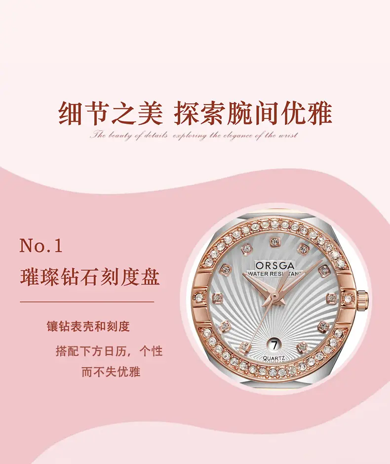 Ostraca Light Luxury Diamond Set Women's Watch — feature 8