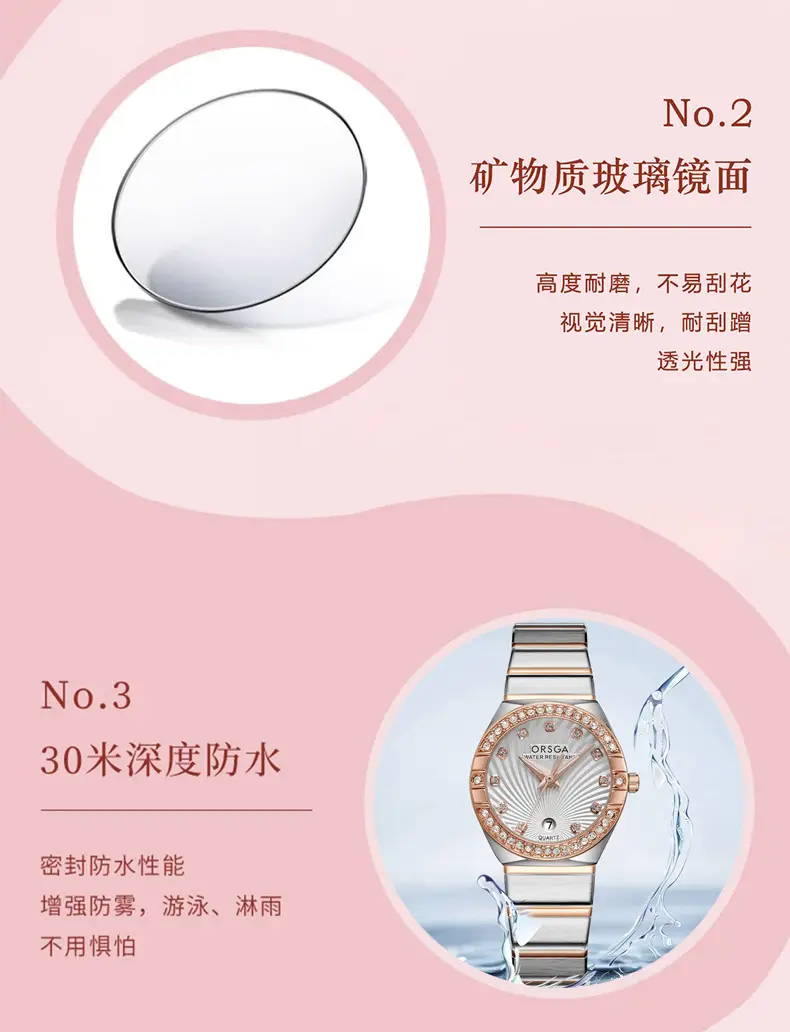 Ostraca Light Luxury Diamond Set Women's Watch — feature 9
