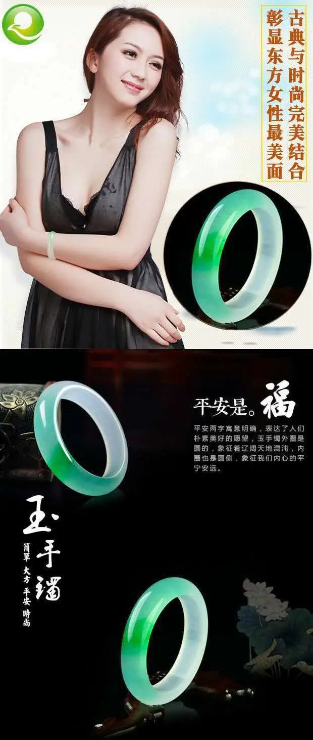Green Jade Bracelet for Women Floating Flower Design — feature 1