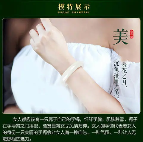 Green Jade Bracelet for Women Floating Flower Design — feature 12